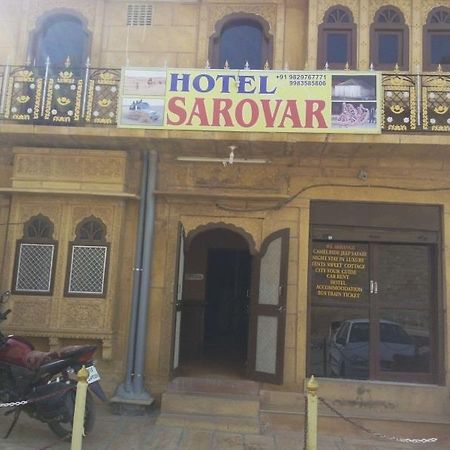 Hotel Sarovar Dzsaiszalmer Kültér fotó